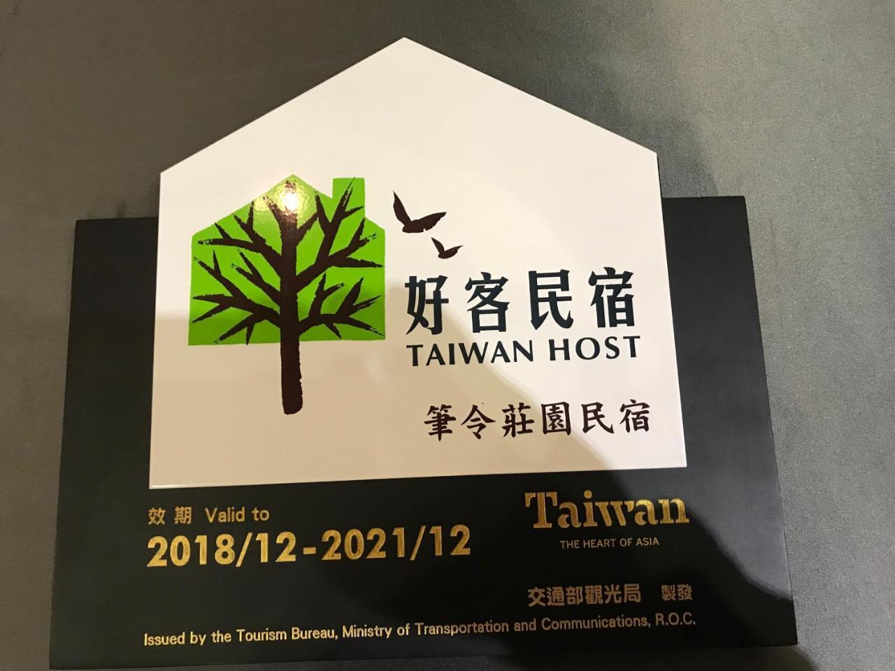 Billingmanor Apartment Taitung Exterior photo